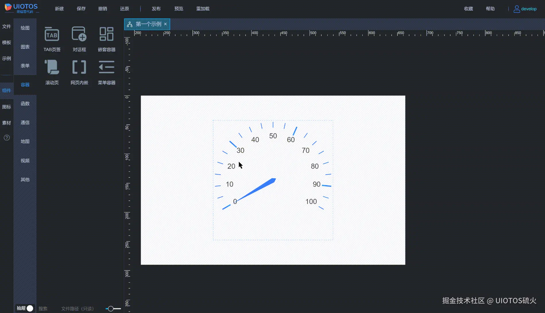20240705135506_rec_.gif