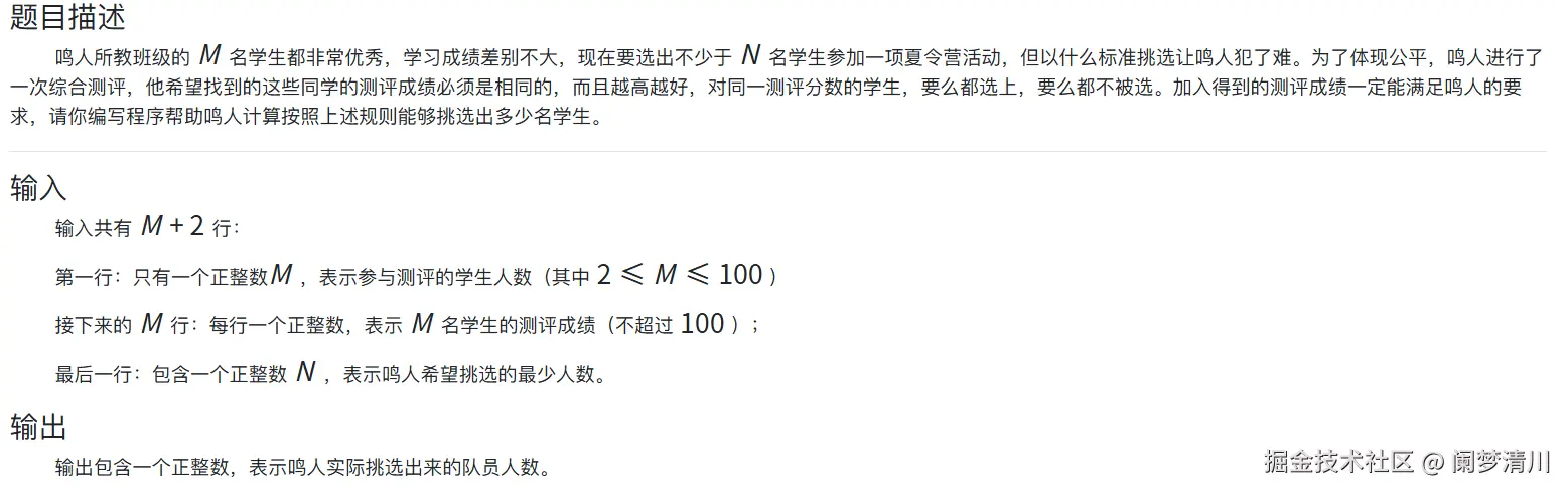 image-20250715205042923