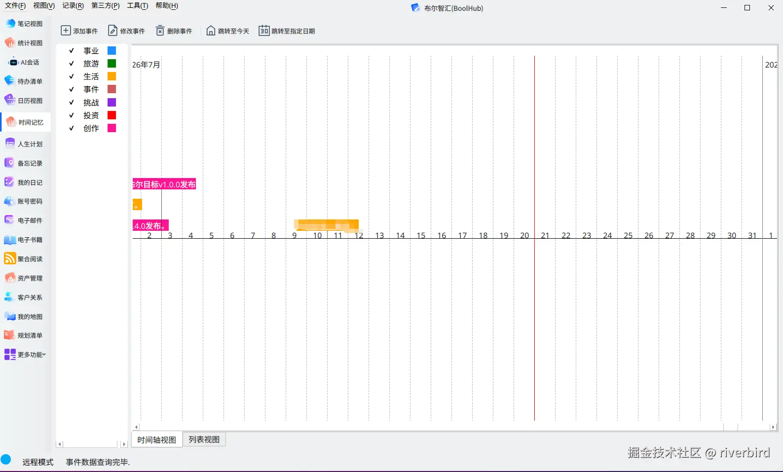 timeline1.png