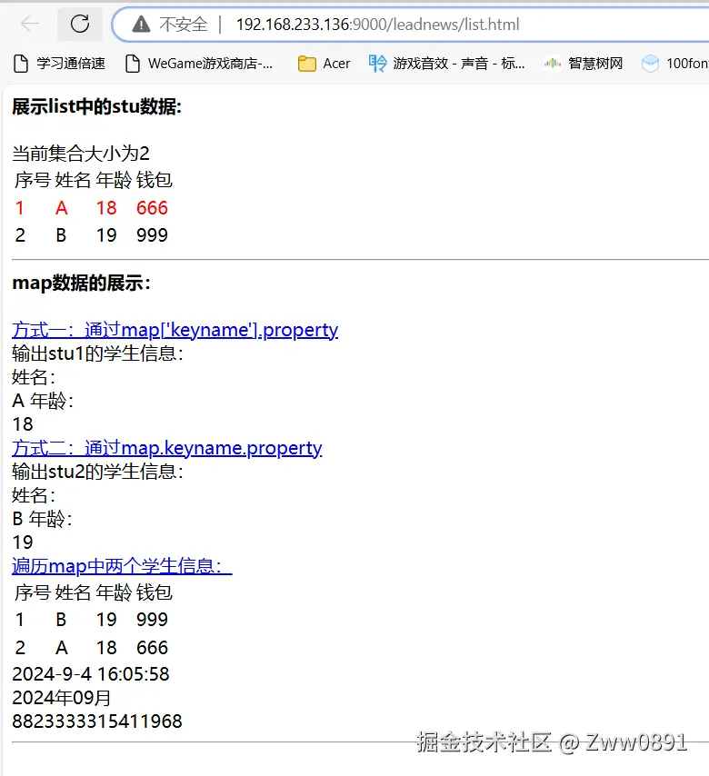 image-20240904182532896