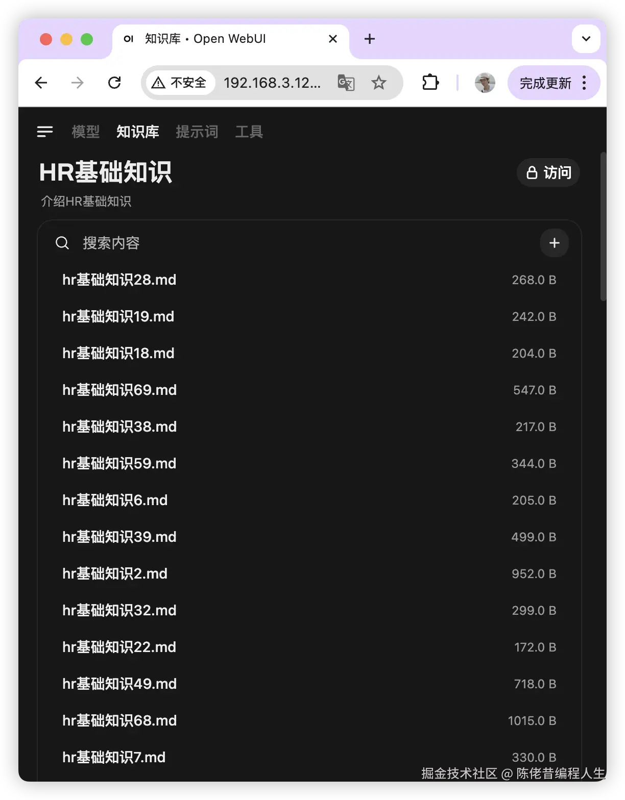 知识库6.png