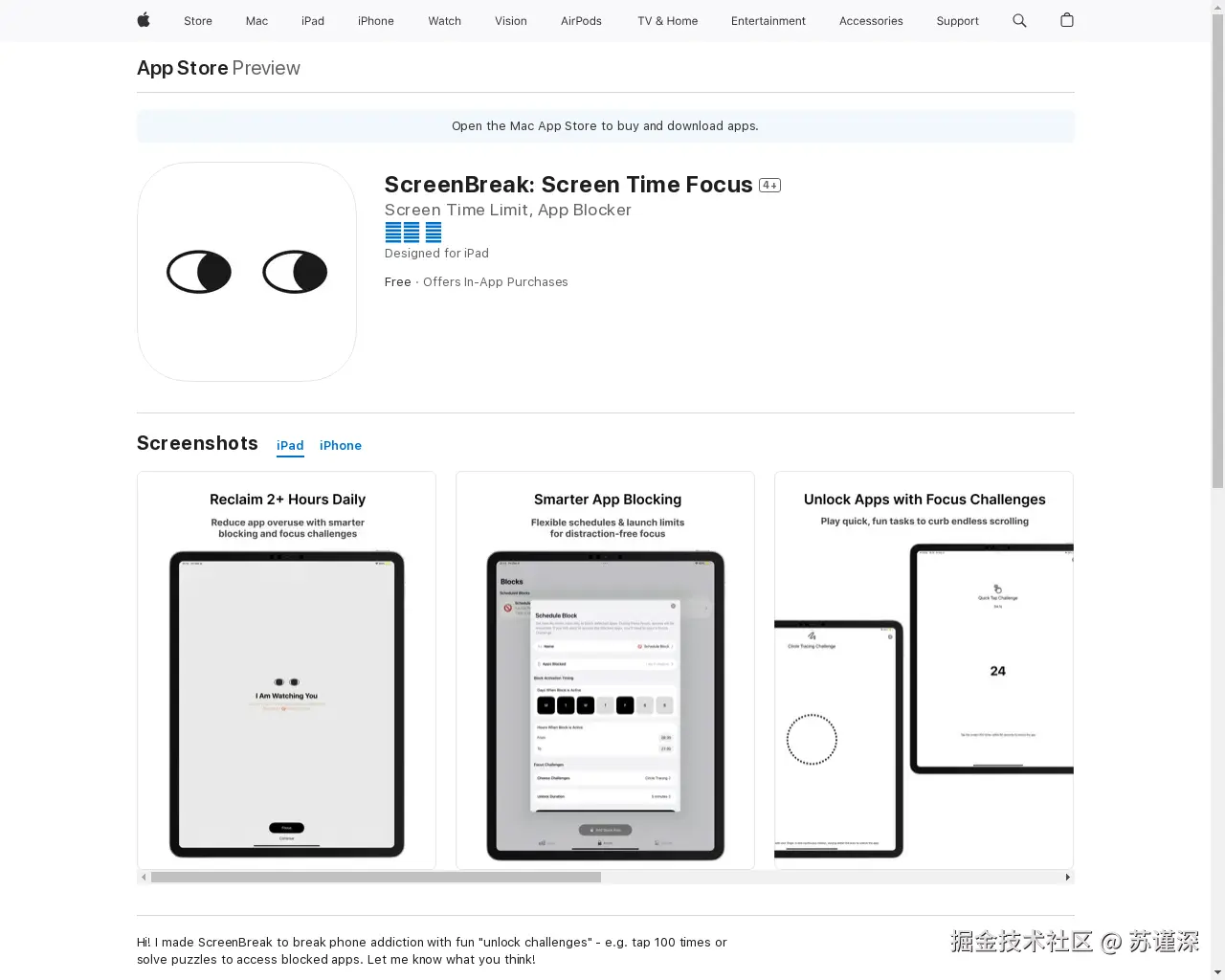 Show HN: ScreenBreak – 通过游戏化方式提升屏幕时间管理的自我控制能力 - 项目截图