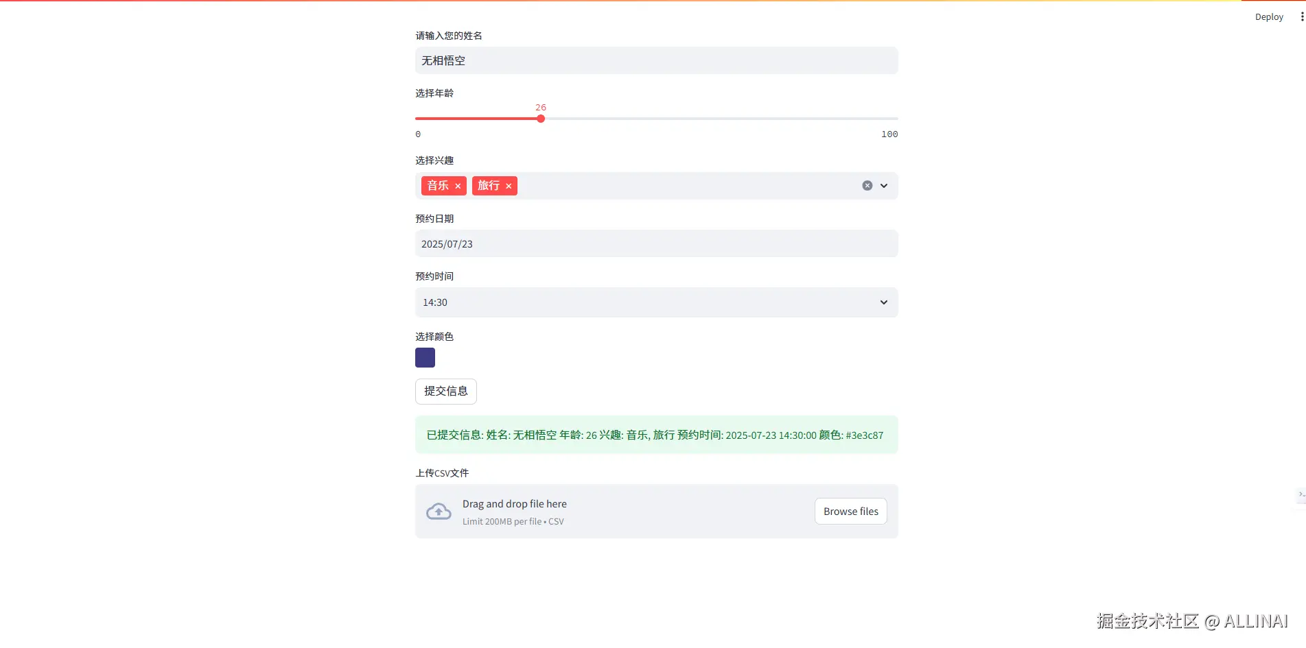 2025-07-23 14 20 24.png