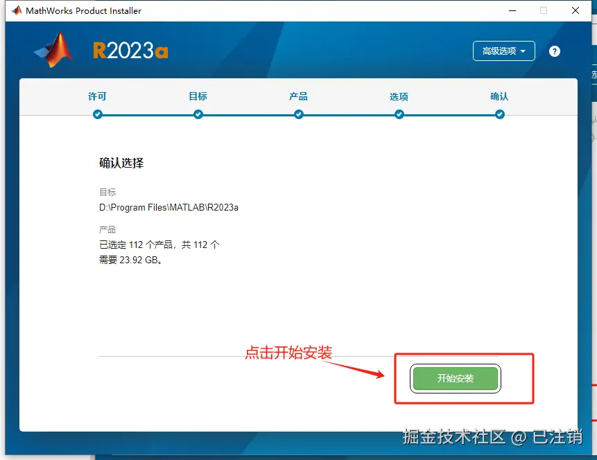 image-20250322192515360