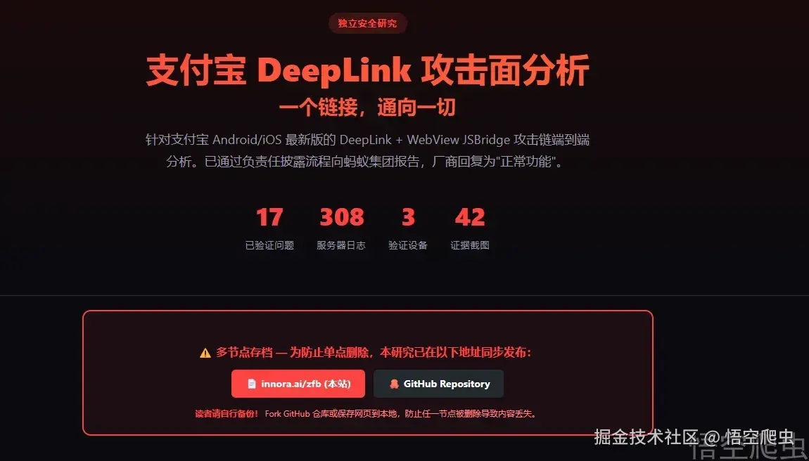 image-20260314022627653