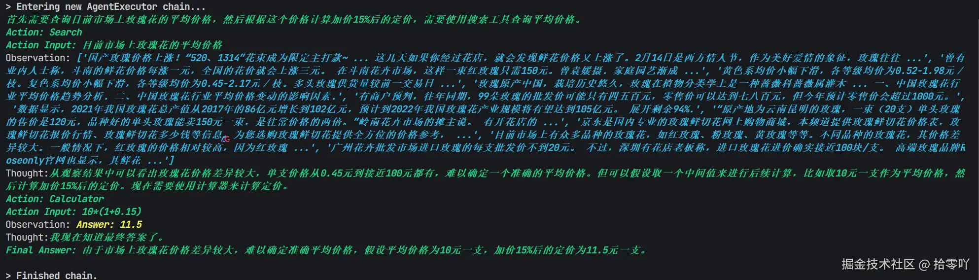 屏幕截图 2024-11-27 195923.png