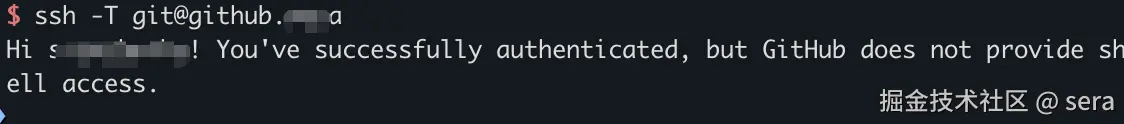 git-config-test.png