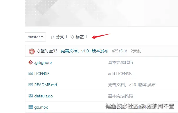 image-20241002211025607