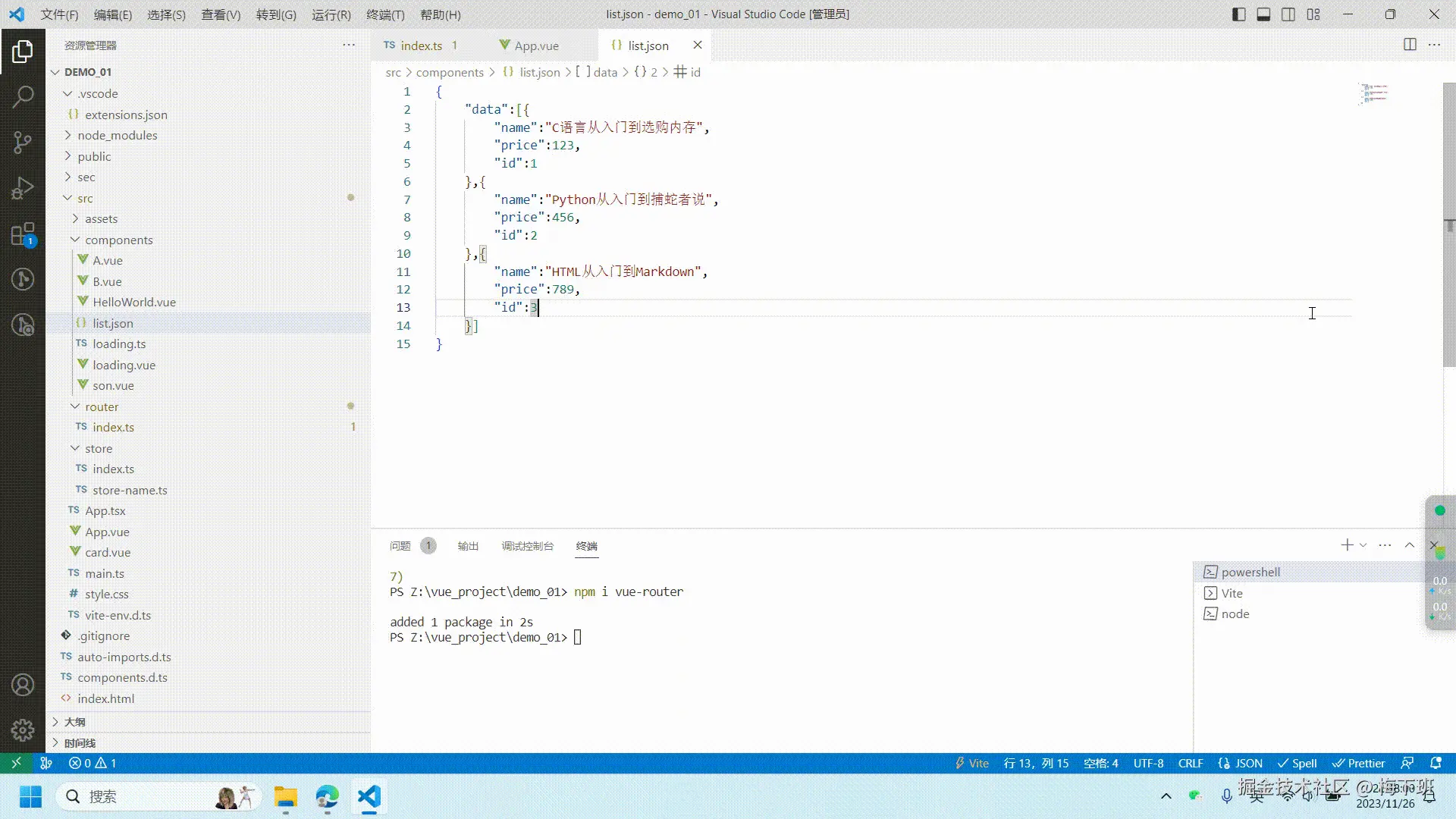 json2ts快捷键.gif