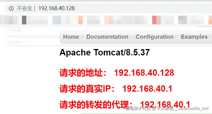 JavaGuide_Nginx_应用实战_Tomcat的地址_IP_代理地址.png