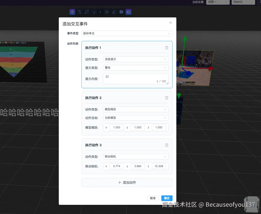 截屏2026-04-08 18.00.15.png