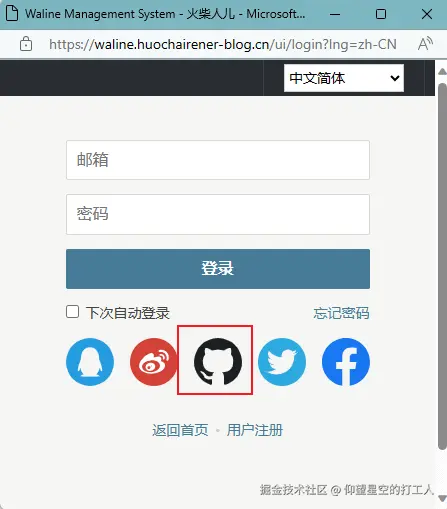 image-20240914120539657