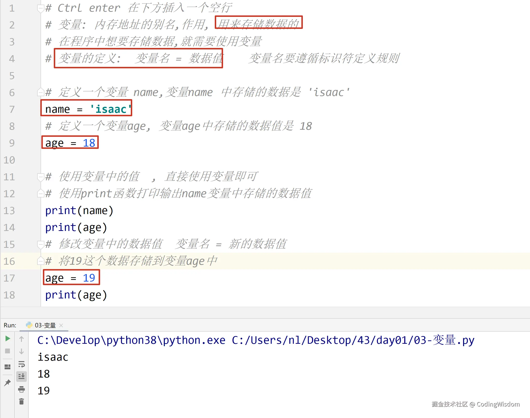 image-20200926114548584