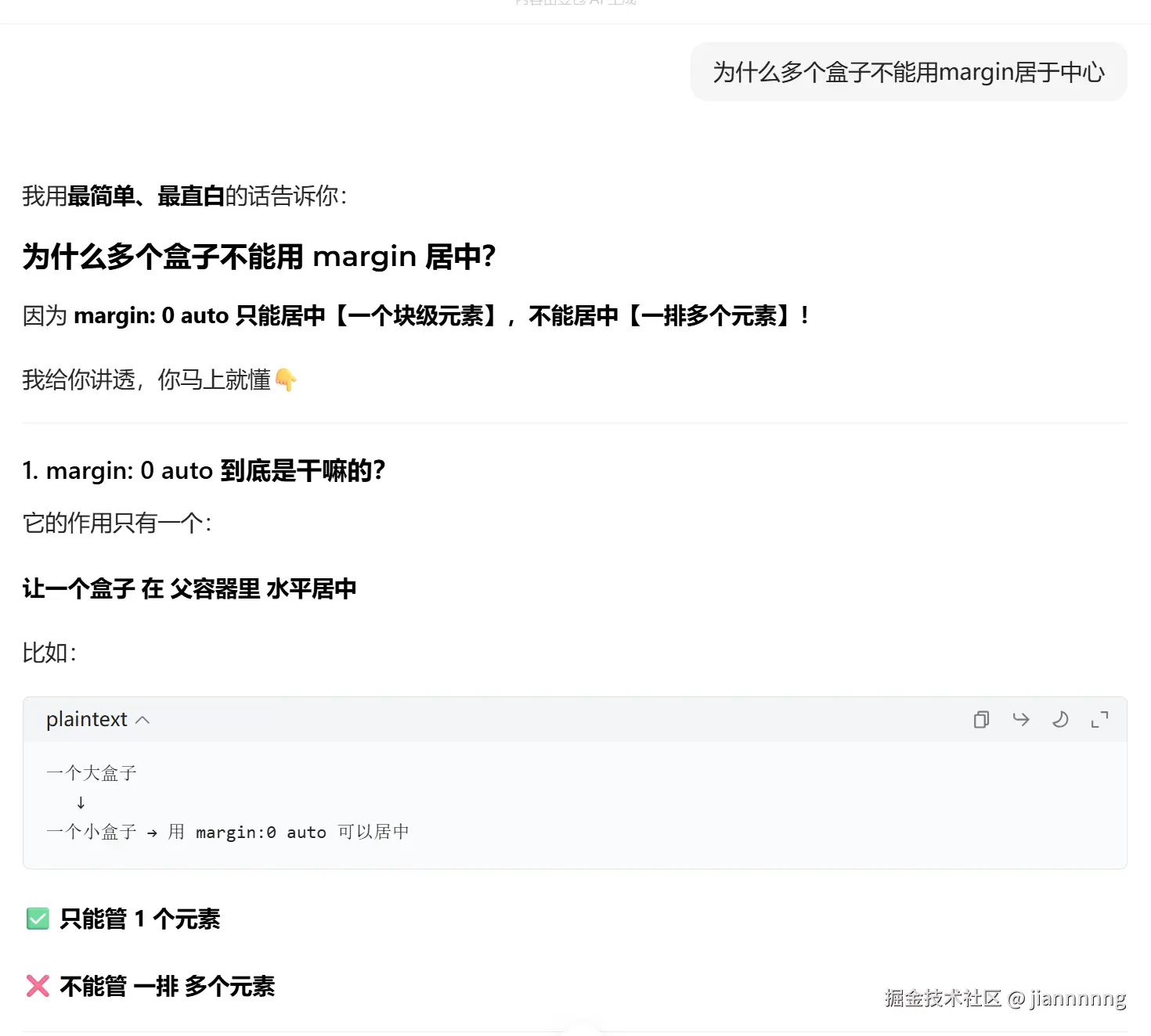 屏幕截图 2026-03-26 223530.png