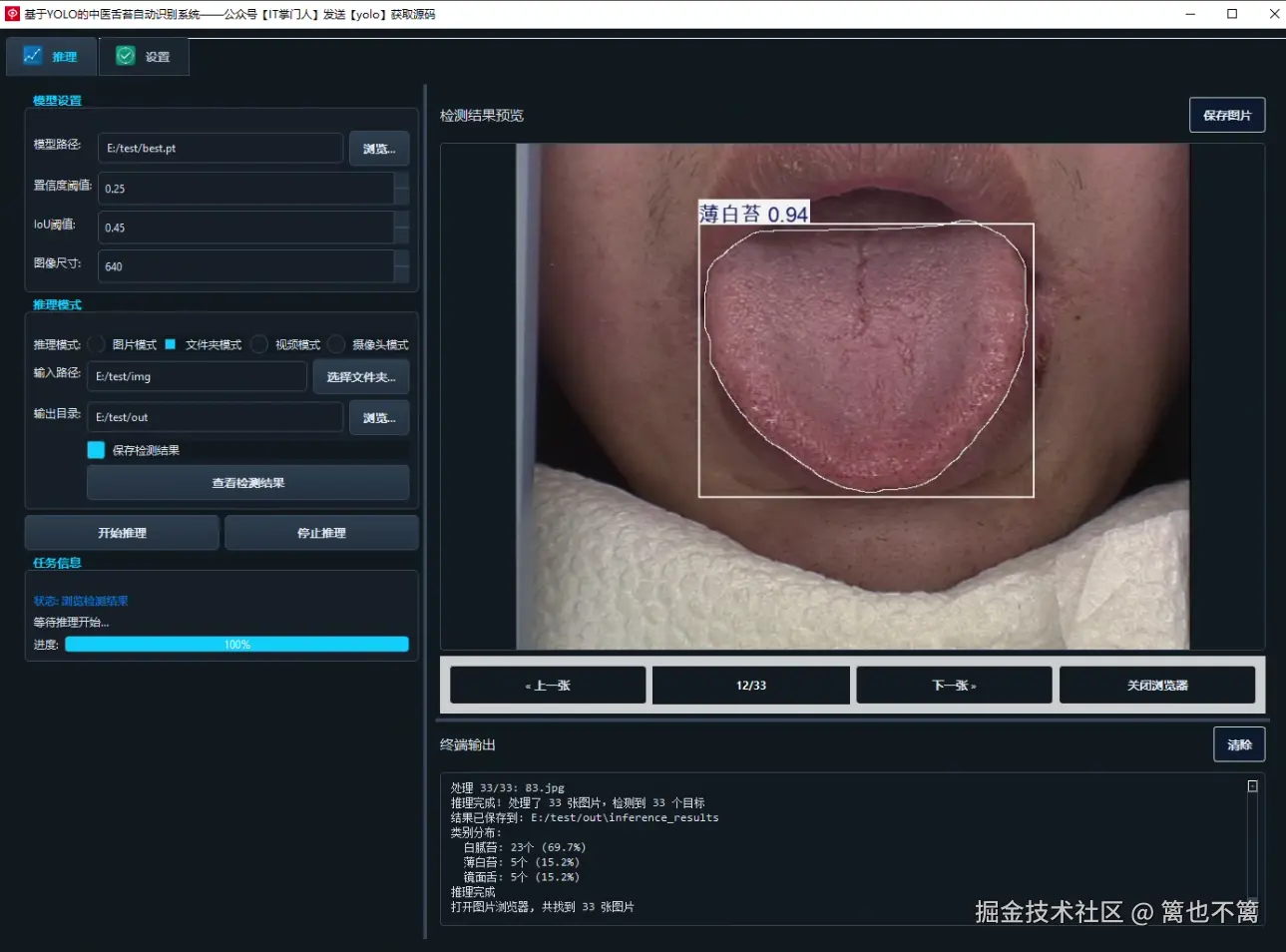 image-20250801140427259