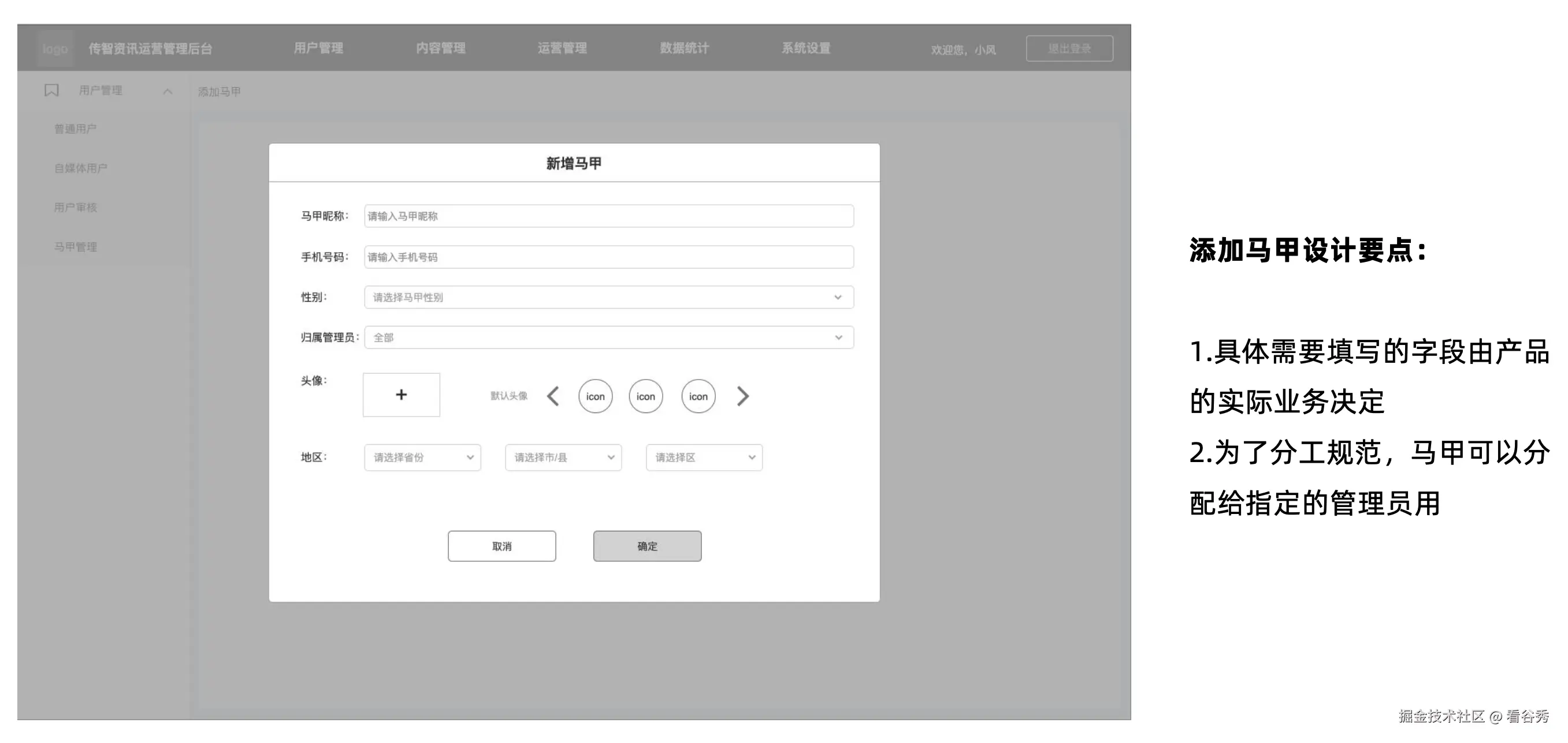 截屏2024-11-22 16.35.12.png