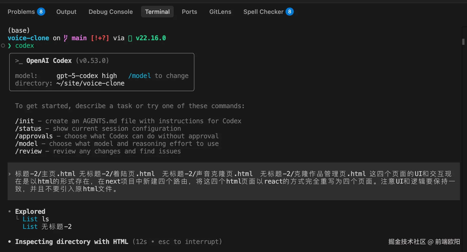 codex