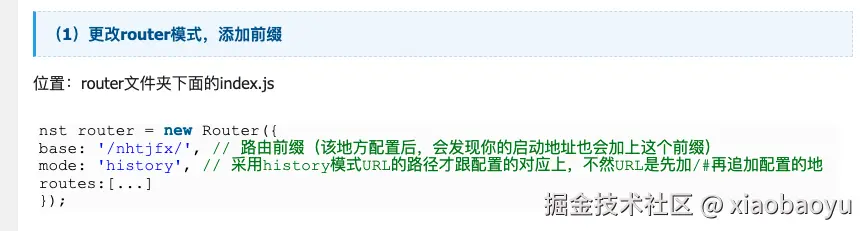 nst router.png