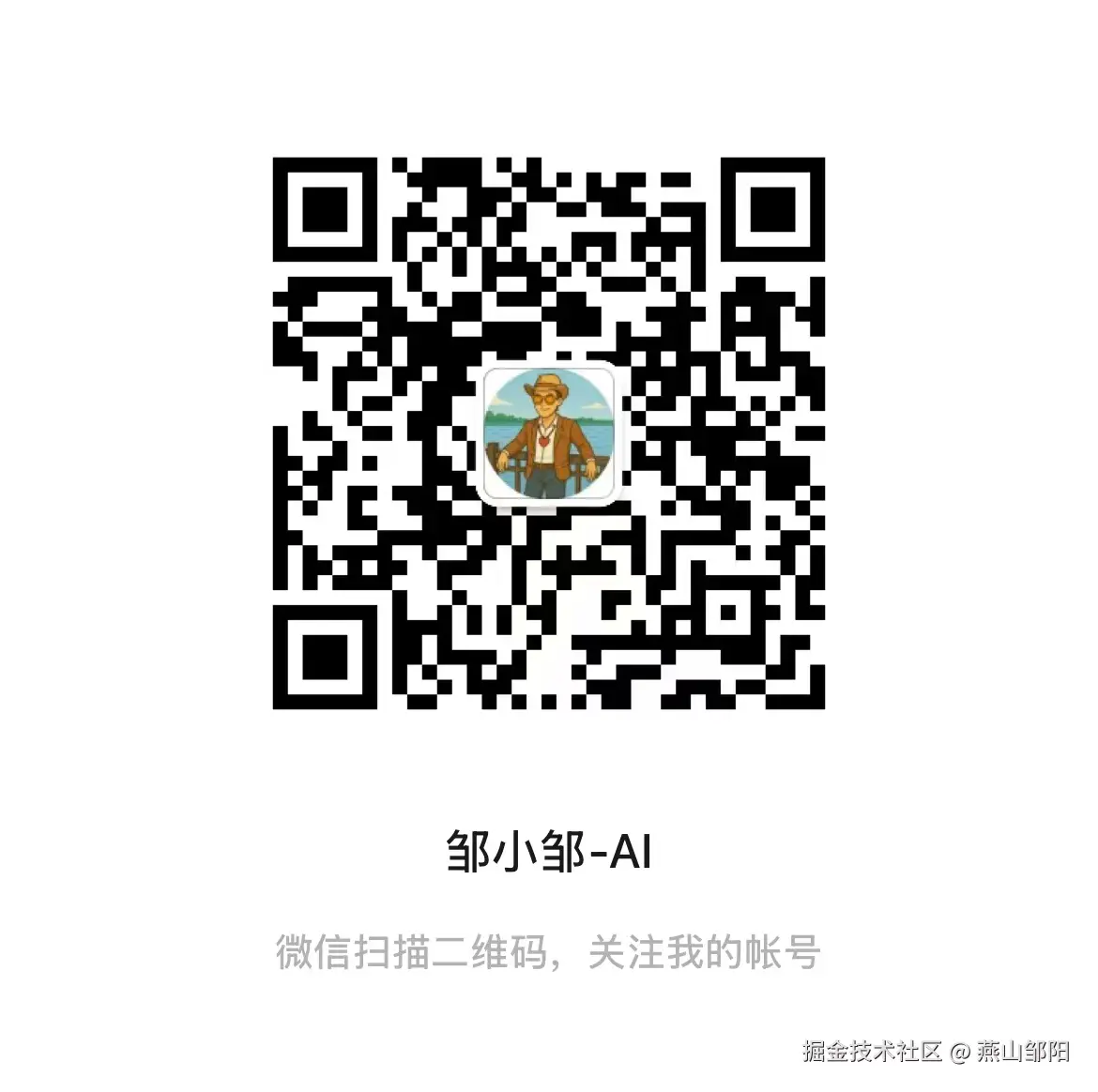 微信公众号.jpg