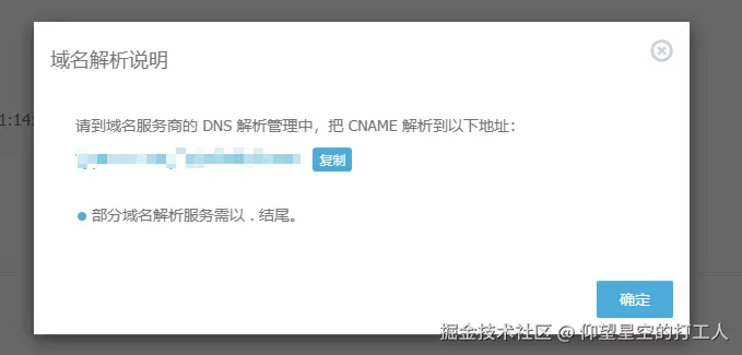 image-20241011150507751