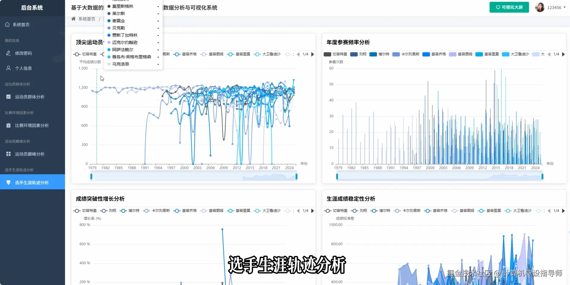 QQ20251011-160456.png
