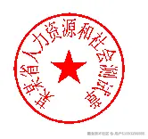 stamp_extract.png