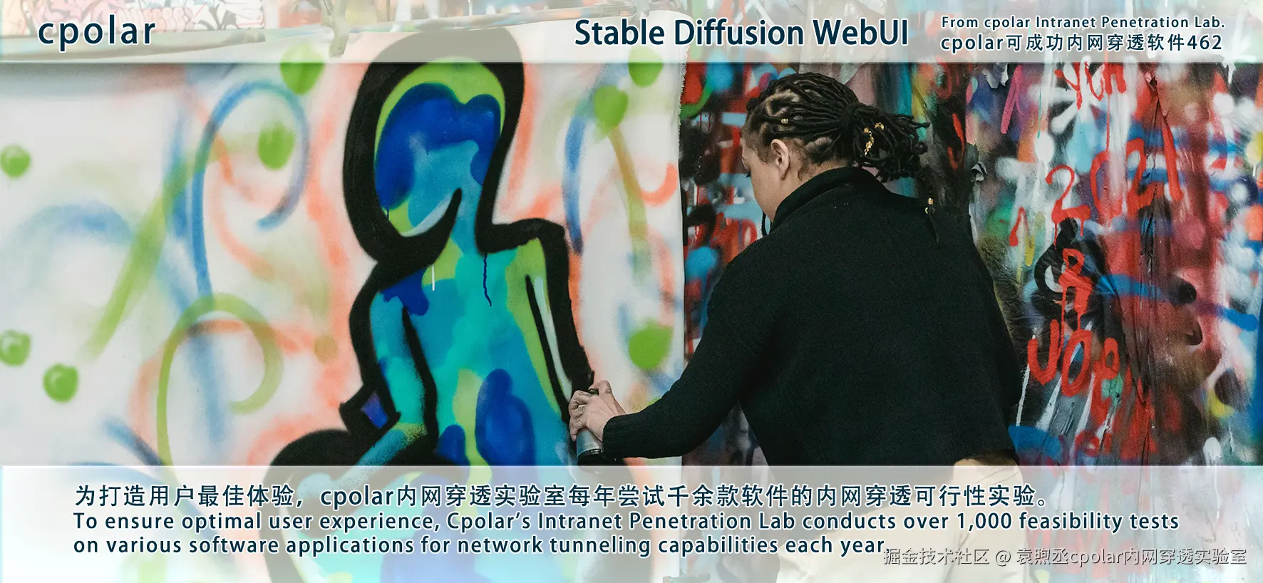 NO.462 Stable Diffusion WebUI-04.png