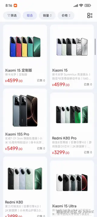 青商城动画演示9