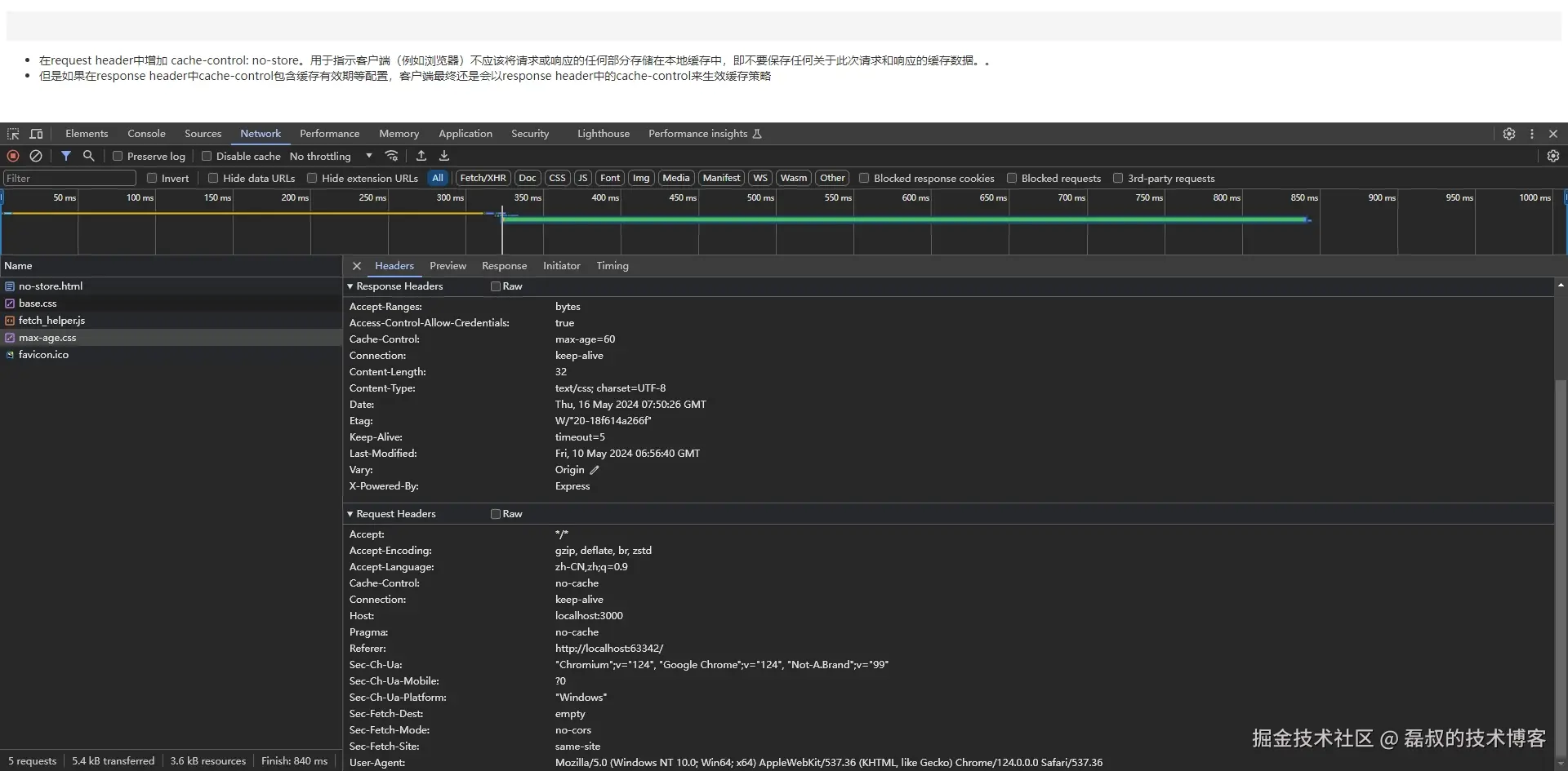 cors-09.png