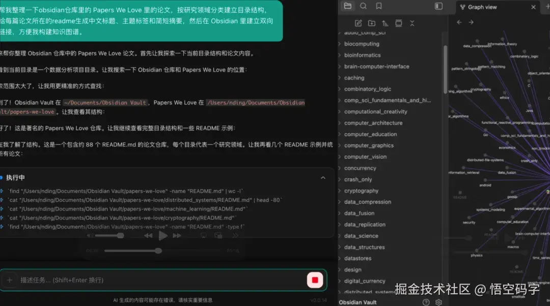 本地信息自动化批量处理