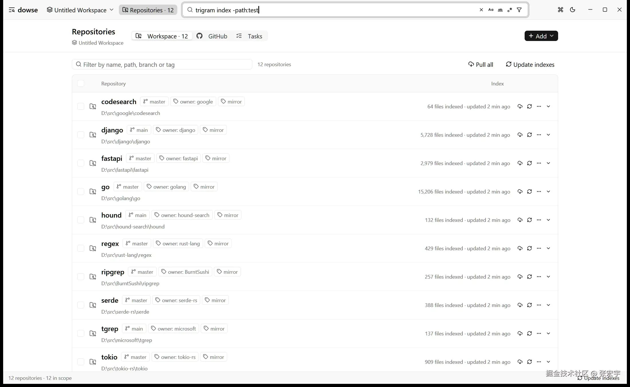 仓库页面：十二个已克隆的 GitHub 仓库，各自的分支、owner、mirror 标签，以及索引里的文件数
