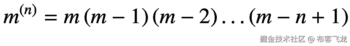 {m}^{(n)}=m\left(m-1\right)\left(m-2\right)\dots \left(m-n+1\right)
