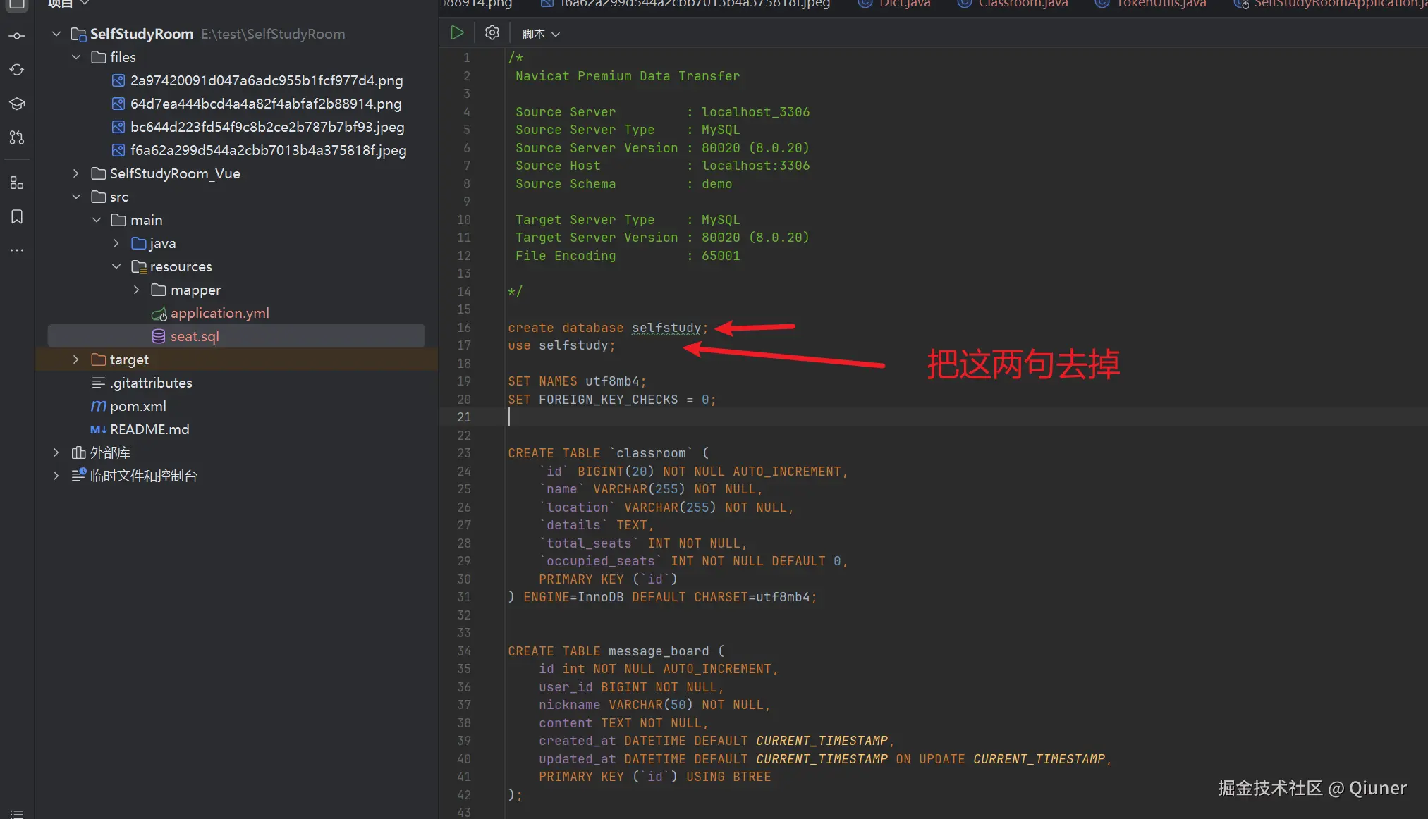 image-20240831214832315