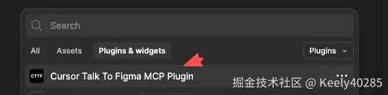 Cursor Talk To Figma MCP Plugin.png