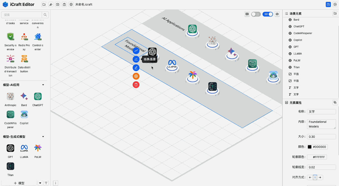 icraft-editor.gif