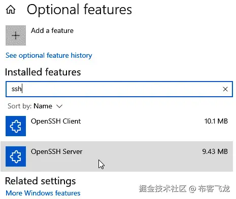 图 11.52 – OpenSSH 服务器