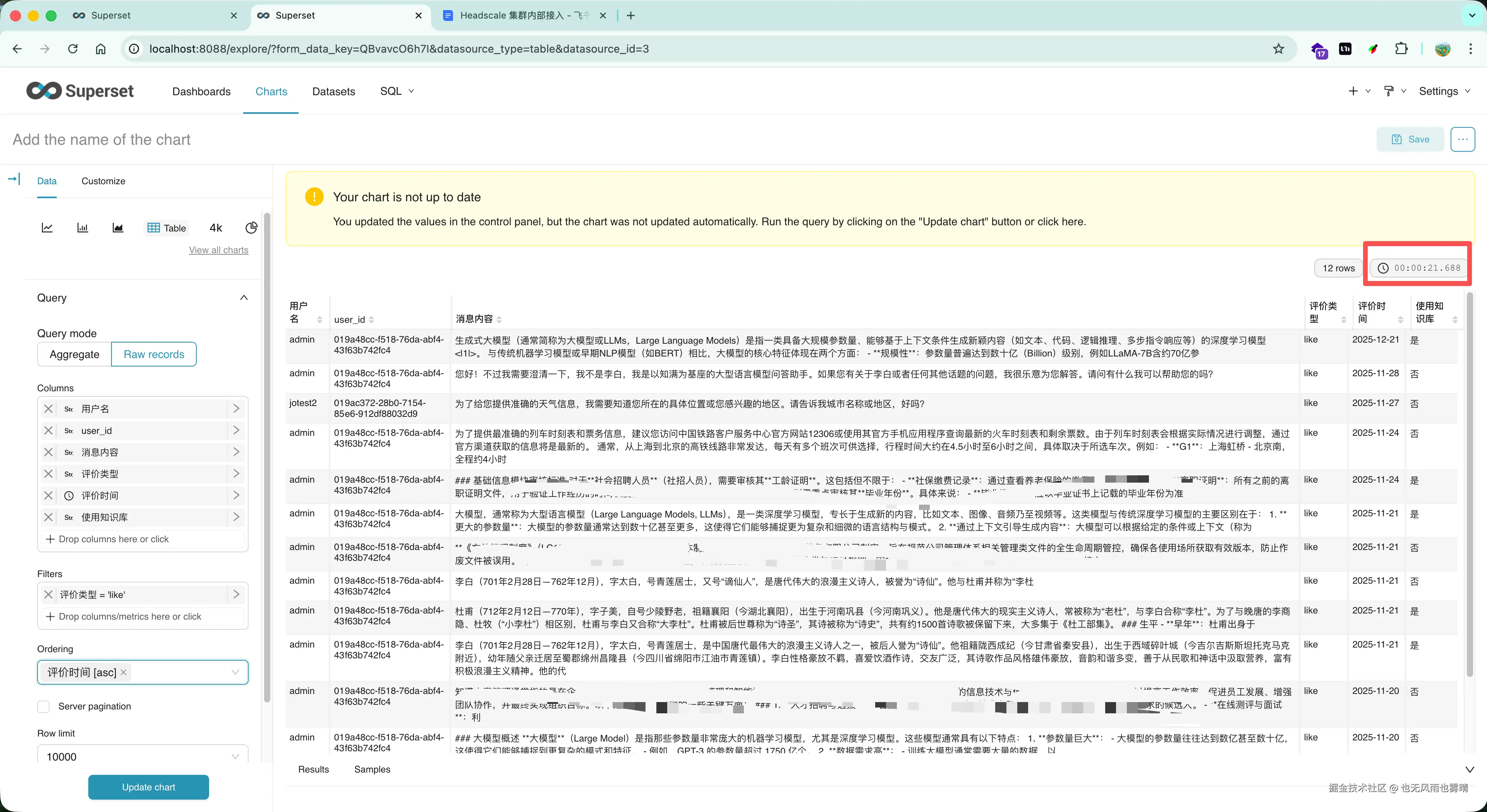 微信图片_2025-12-29_220005_848_副本.png
