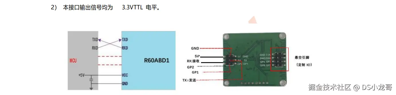 image-20240126145448206