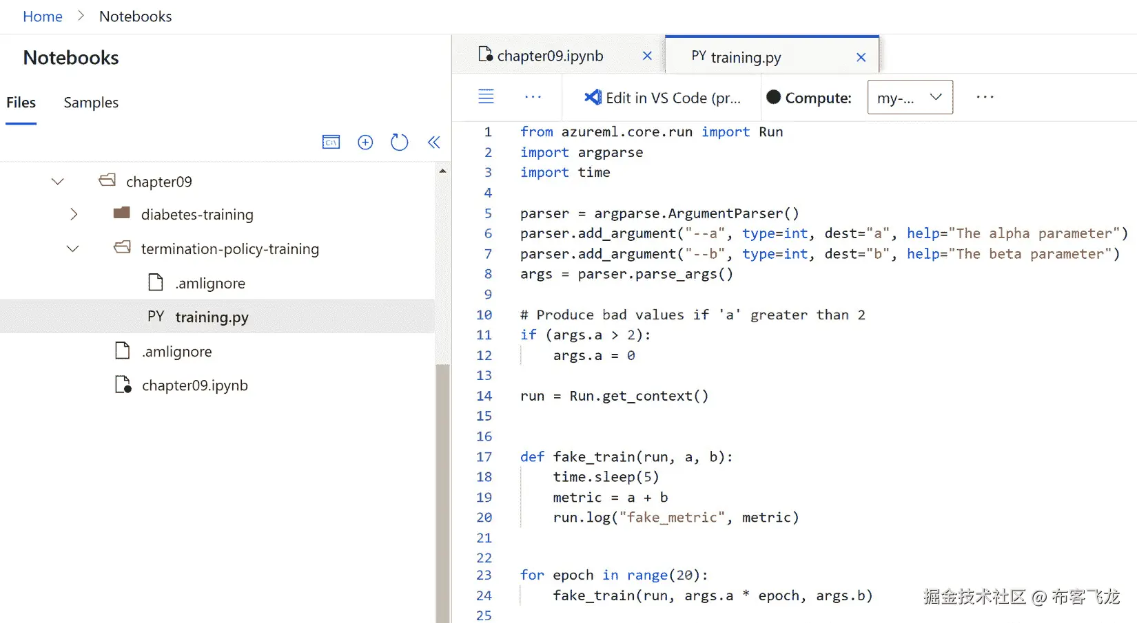 图 9.7 – 添加一个执行多个纪元的训练脚本