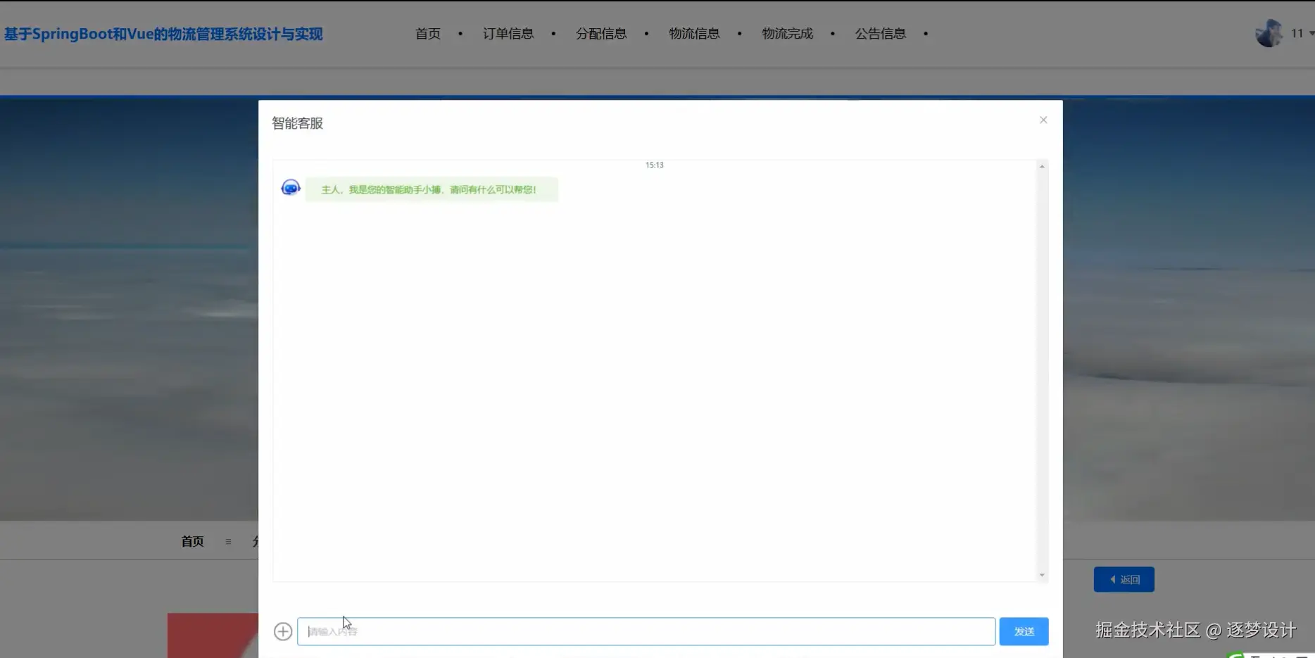 Snipaste_2025-07-04_21-45-44.png