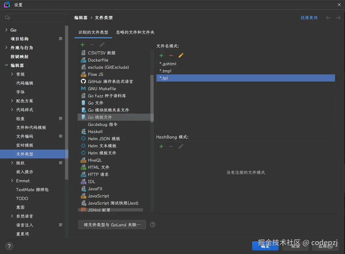 image-20250405142413209