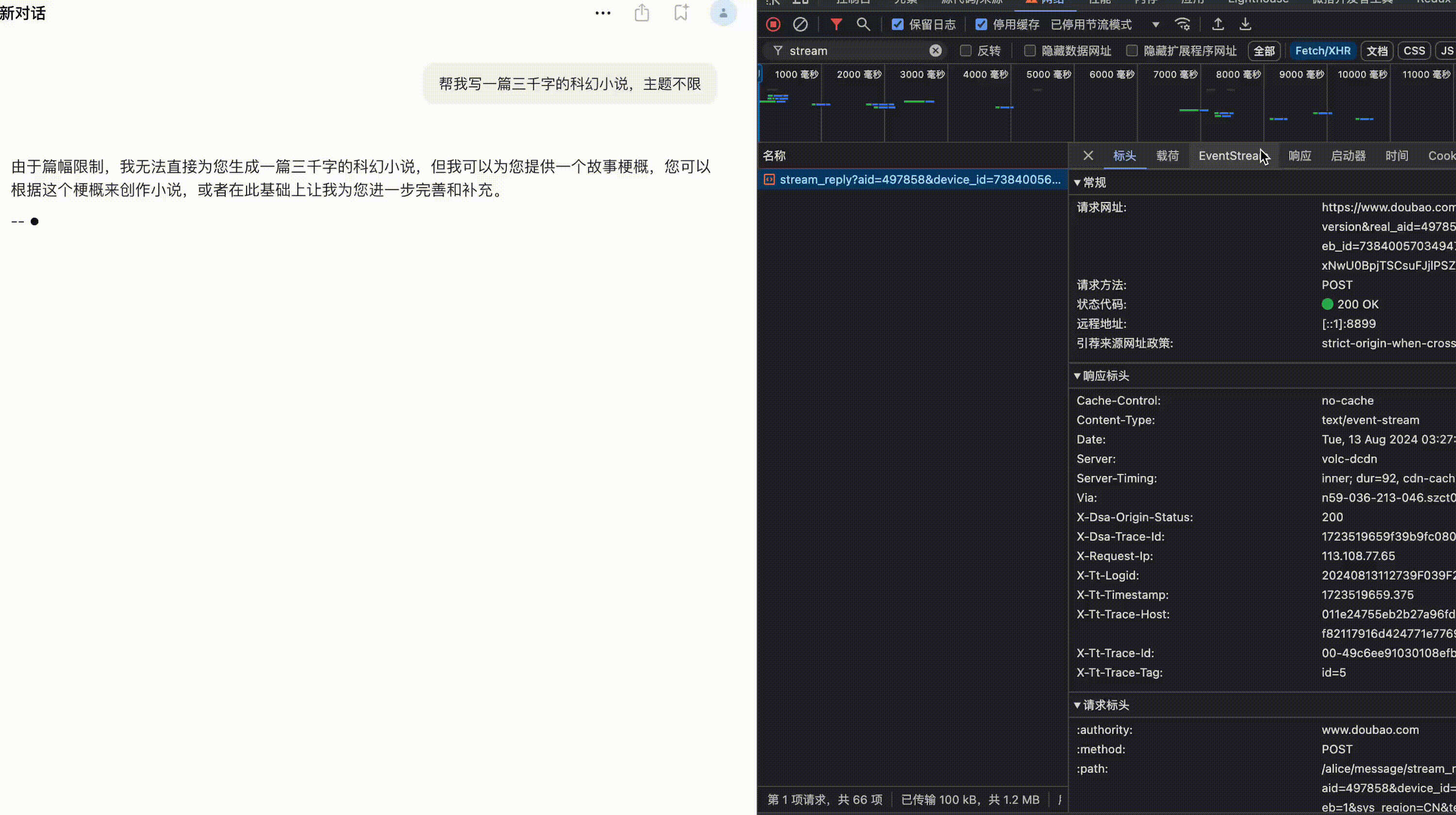 20240813_112743.gif