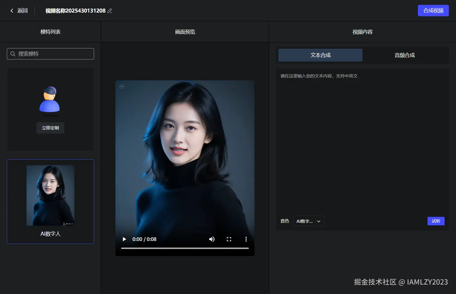 image-20250430132003307