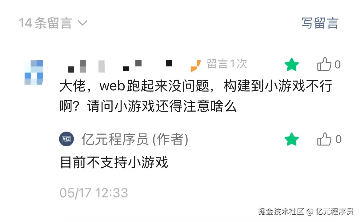 Screenshot of user inquiries