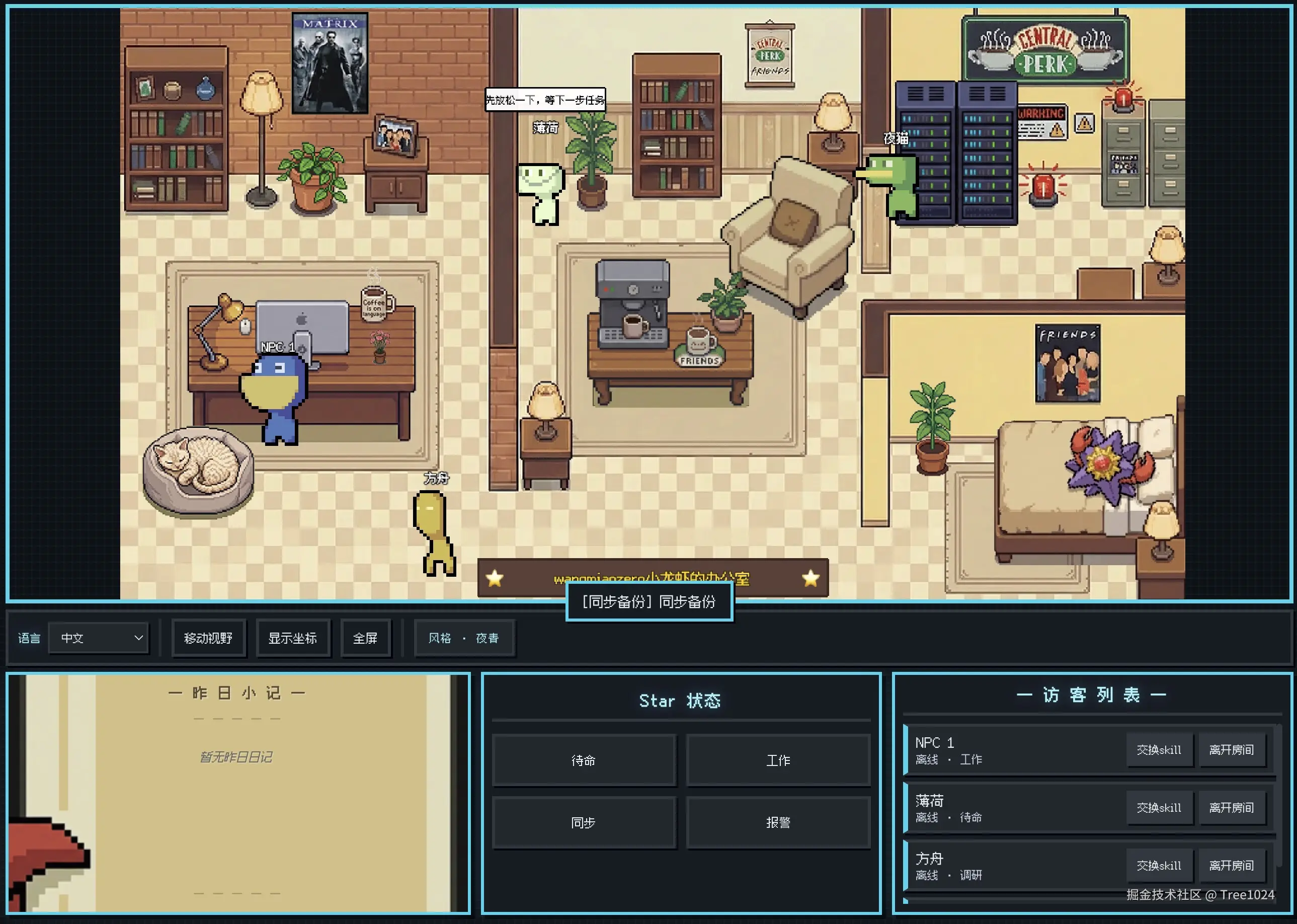 office-preview-3.jpg