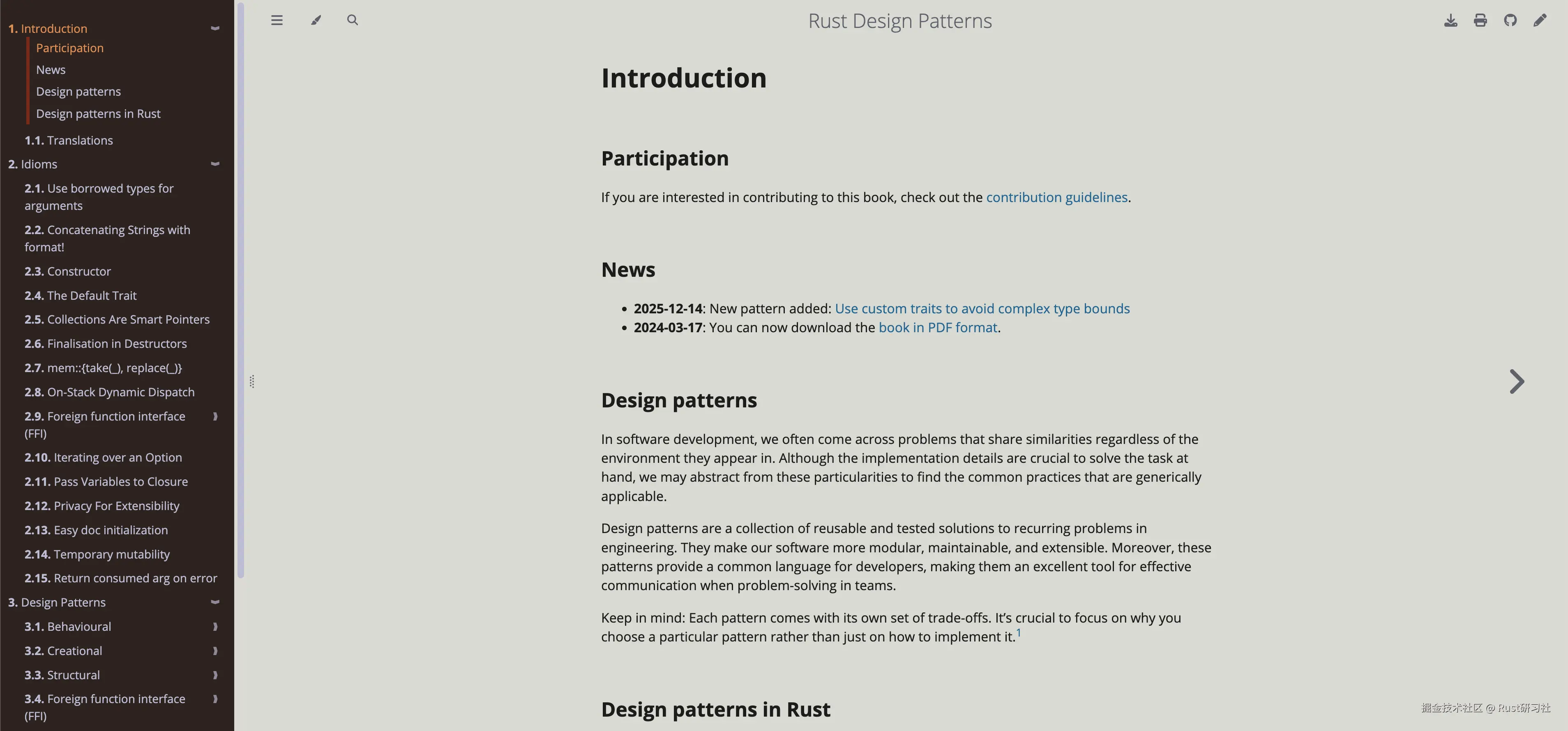 Rust Design Patterns