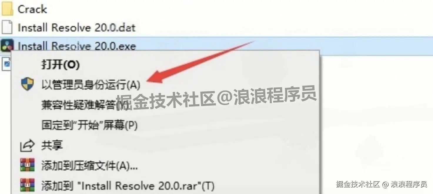 DaVinci Resolve 20.0（达芬奇）保姆级图文明细下载安装完整教程（含激活步骤）