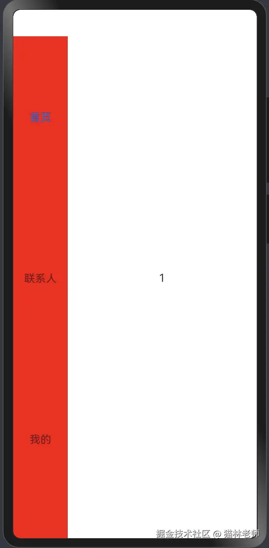 image-20241206093927822