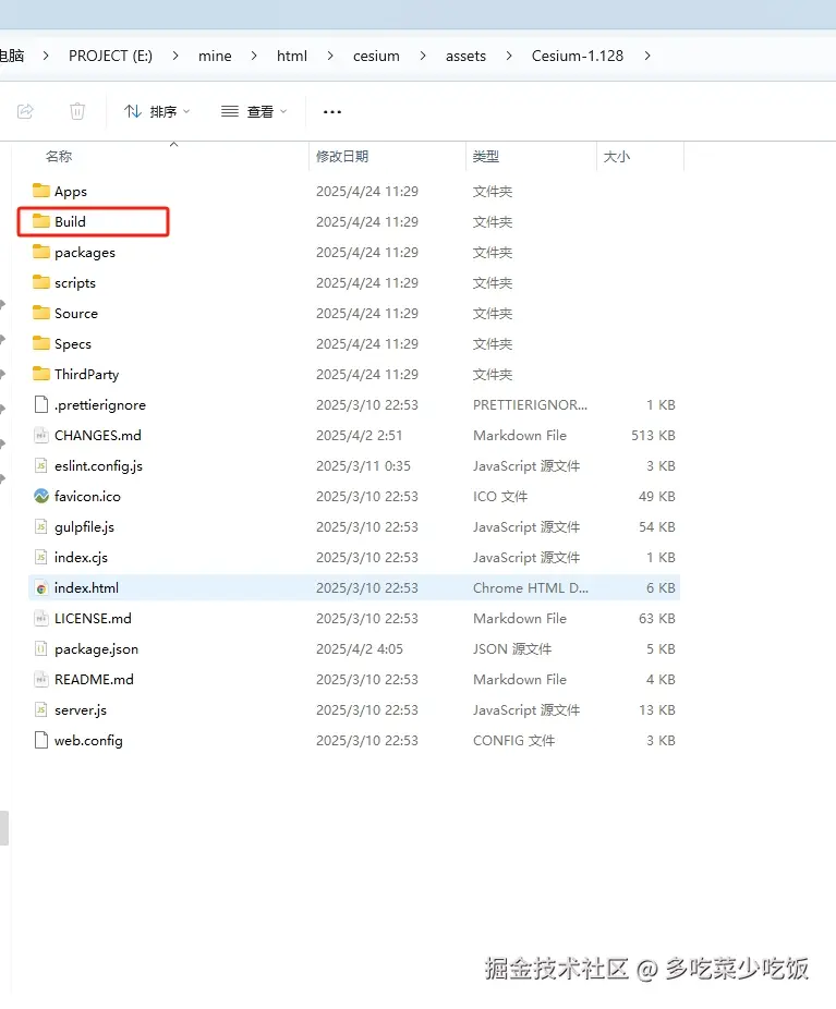 微信截图_20250424162044.png